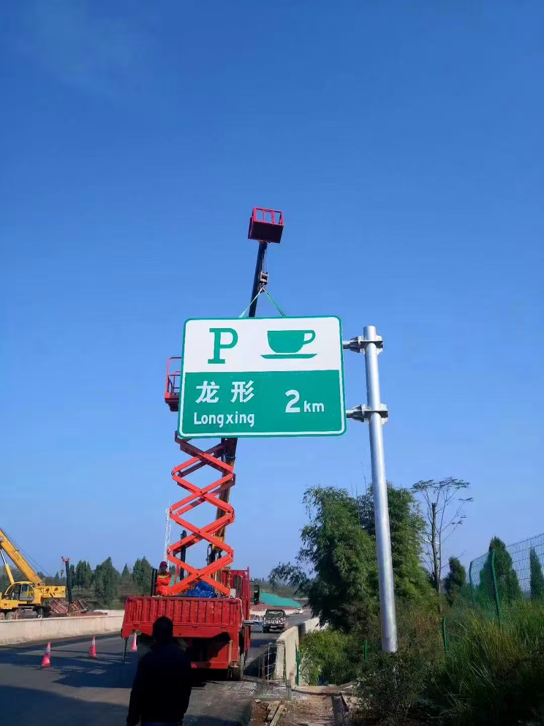 鹤岗市道路标志牌指路牌 - 一站式服务